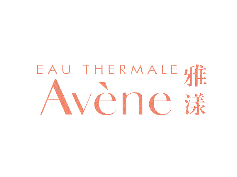 avène 法国雅漾